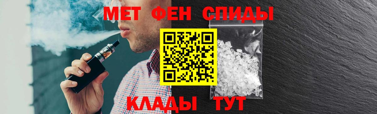 АМФ  Вход с VPN  Amphetamine  Удомля  Амфетамин Розовый 