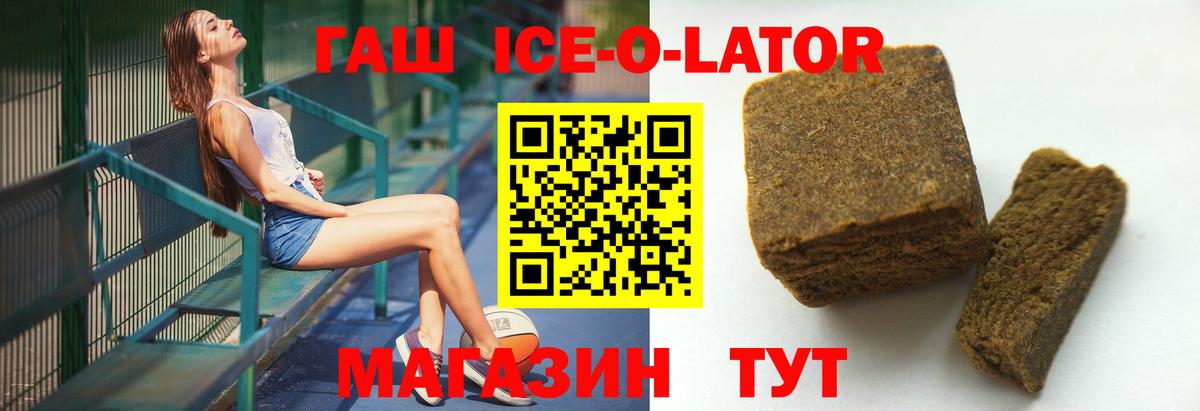 Гашиш  Гашиш VHQ  Вход с VPN  Удомля  ГАШИШ индика сатива 
