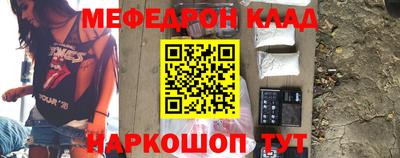 ешки Ливны