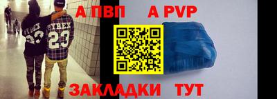 ешки Ливны