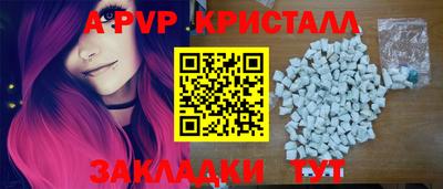 таблы Кунгур