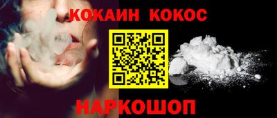 меф VHQ Ликино-Дулёво