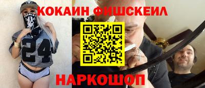 ешки Ливны