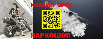 ешки Ливны