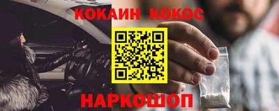 меф VHQ Ликино-Дулёво