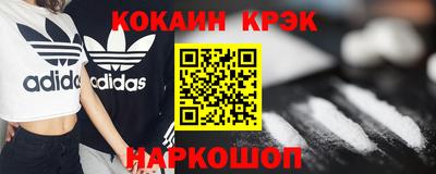 меф VHQ Ликино-Дулёво