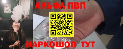 ешки Ливны