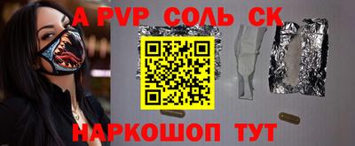ешки Ливны