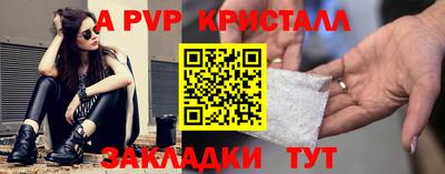 меф VHQ Ликино-Дулёво
