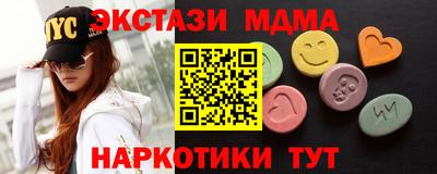меф VHQ Ликино-Дулёво