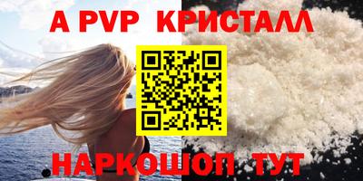a pvp Лесосибирск
