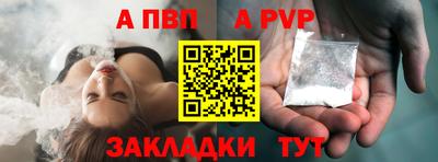 меф VHQ Ликино-Дулёво