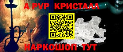 ешки Ливны