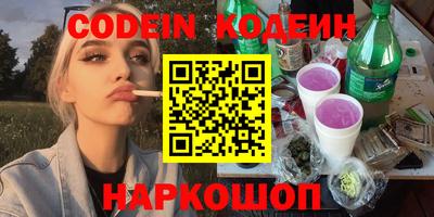 меф VHQ Ликино-Дулёво