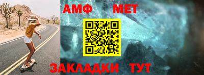 меф VHQ Ликино-Дулёво