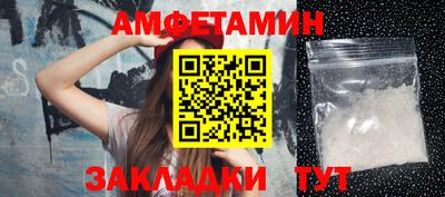 меф VHQ Ликино-Дулёво