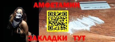 меф VHQ Ликино-Дулёво
