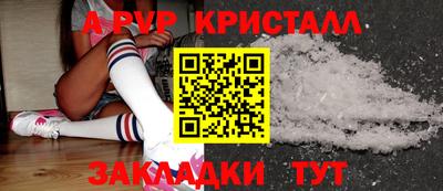 ешки Ливны