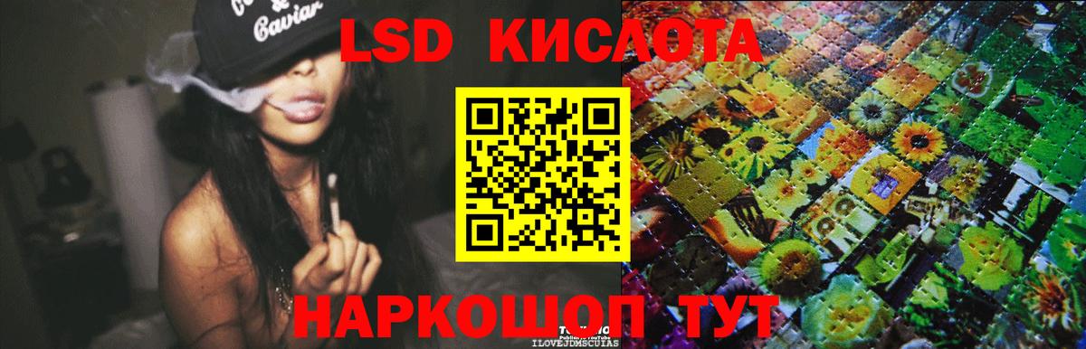 Удомля  LSD-25 экстази ecstasy  ЛСД экстази ecstasy  Вход с VPN 