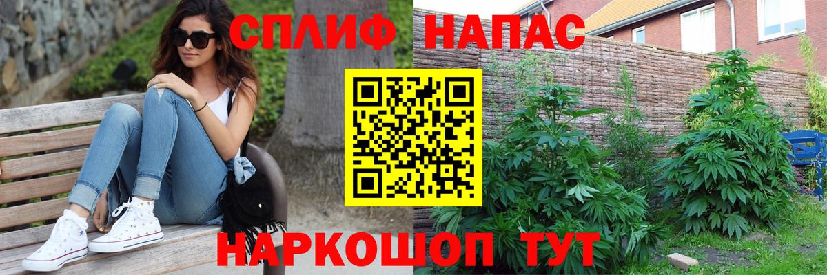 Канабис индика Удомля